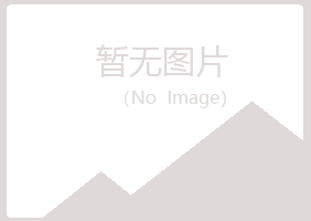 岳阳君山海云能源有限公司